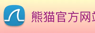 熊猫官方网站 logo